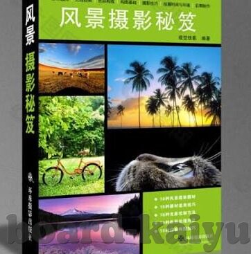 20号体彩足球比分-揭秘20号体彩足球比分，激情碰撞下的数字盛宴